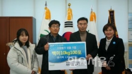 양주 옥정신도시 명품 민간임대아파트 세영리첼, 저소득층을 위한 쌀 기부