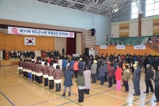제10회 청도군수배 생활체조 경연대회 성료