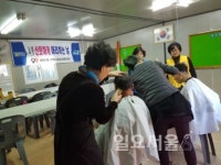 양주시 산뜻하게 머리하는 날운영