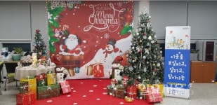 사천읍행정복지센터, 산타 축제 연다
