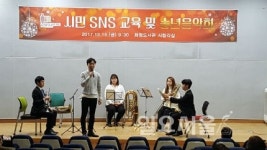 고양시, 시민의 손에 도서관 SNS 마케팅을 맡기다