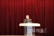 대한노인회 양주시지회, 2017년 노인지도자 교육 개최