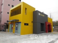 고양시, 어르신 화합 공간 주교4경로당 준공