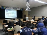 파주시, 안전한 농산물 생산을 위한 농약안전관리교육 실시