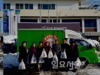 파주시 조리읍, 이동푸드마켓 꾸러미 나눔