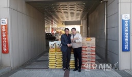 서원유통 탑마트 충무공동점 이웃돕기 후원품 기탁