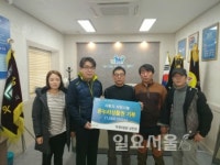 양주시 덕정5일장 시장상인회, 이웃돕기 온누리 상품권 기탁