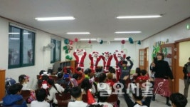 양주시 광적면, 아이들과 함께 크리스마스를