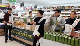화양한남체인 | 담양군, 농식품 미국 한남체인 판촉행사 개최