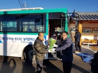 영양군, 영양-청기터널 농어촌버스 개통