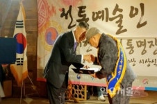 화개 부춘다원 여봉호 대표 녹차명장 올랐다