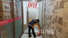 의정부소방서, 제천화재 관련 유사위험시설 일제점검