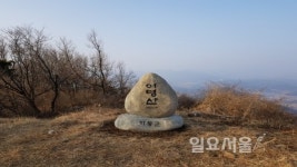 지리산 구재봉·이명산 정상 표지석 새 단장