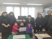 진주시 하대어린이집, 이웃돕기 성금 기탁