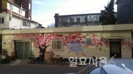 고양시, 신바람 나는 경로당 조성에 앞장