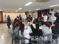 양주시-경동대학교, 은현면 봉암리 아이들과 대학생 멘토링 활동 실시