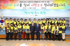 경주시, 종합민원실 민원안내 자원봉사자 위촉
