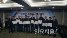 양주국민체육센터, 2017 우수 공공체육시설 선정되는 영애