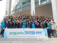 진주아카데미, 다양하고 알찬 겨울방학 캠프그뤠잇