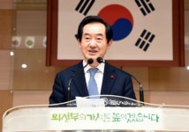 의정부시, 중소.벤처기업 지원시책 합동설명회 개최