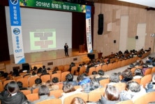 파주시 공직자 부패방지 청렴 교육 실시