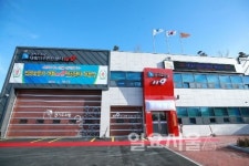 고양시 대화119안전센터  25일 개청