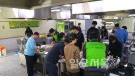 의정부시시설관리공단 사랑나눔봉사단, 설맞이 음식 나눔 행사