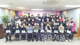 양주시 회천3동, 감동복지따스미 운영 개시...복지사각지대 해소 앞장
