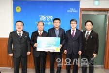 ㈜삼표산업 양주사업소, 양주시 희망장학재단에  1억 원 장학금 기탁