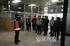 의정부서, 화재 대비 비상훈련 실시