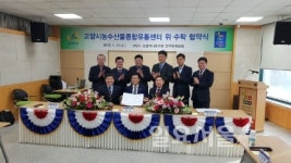 고양시 덕양구, 시민이 주인되는 고양형 시민참여자치 실현