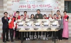 부산지방우정청, 설맞이 무료급식 봉사활동 훈훈