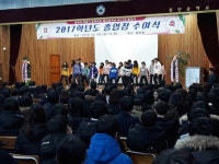 첨단중, 문화와 예술이 함께 한 졸업식