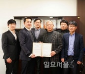 양주시시설관리공단- LF 스퀘어 양주점과 업무협약 체결