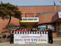 진원면 여성자원봉사회, 팥죽 수익금으로 이웃사랑 실천