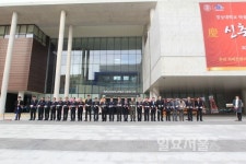 경상대학교 박물관 및 고문헌도서관 신축 개관