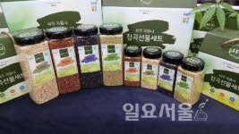 파주시, 농업기술실용화재단산 특수미 공급