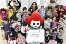 부산 지사어린이집,  공동모금회에 고사리손 성금