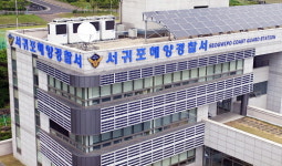 서귀포 위미항서 선원 2명 바다로 추락···1명 의식 없어