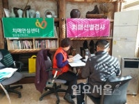 고양시 일산동구보건소, 치매조기검진 전수조사