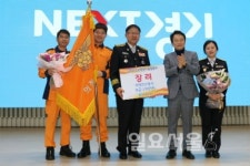의정부소방서, 34개 소방관서 중 종합평가  장려관서 선정