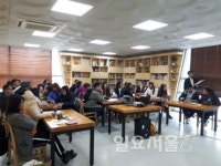태국 촌부리시청, 고양시일산노인종합복지관 방문
