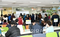 파주시일자리센터, 구인구직 만남의 날 행사 개최