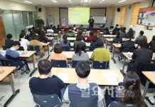 고양시 일산서구, 보고서 작성 스트레스 해소한다
