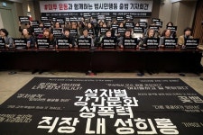 '미투 바람'…숨 죽이는 재계