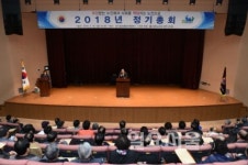 대한노인회 양주시지회, 2018년 정기총회 개최