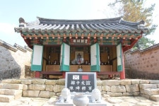 해남군, 중국 옹원현과 공동번영 길 찾는다