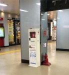 익산시, 시외버스터미널 등에 자동심장충격기 설치