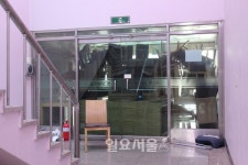 [현장취재] 점거농성‧용역투입‧임시휴업까지, 총신대에서 무슨 일이?