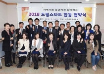 [특별기획] 수원시, 시민의 행복을 위해 복지사회를 내세우다